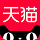 天猫旗舰店